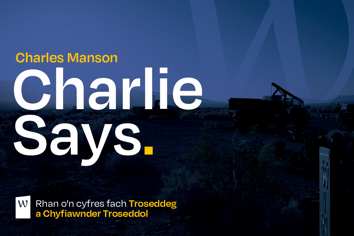 Charles Manson event poster