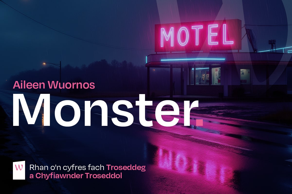 Eileen monster subject event poster