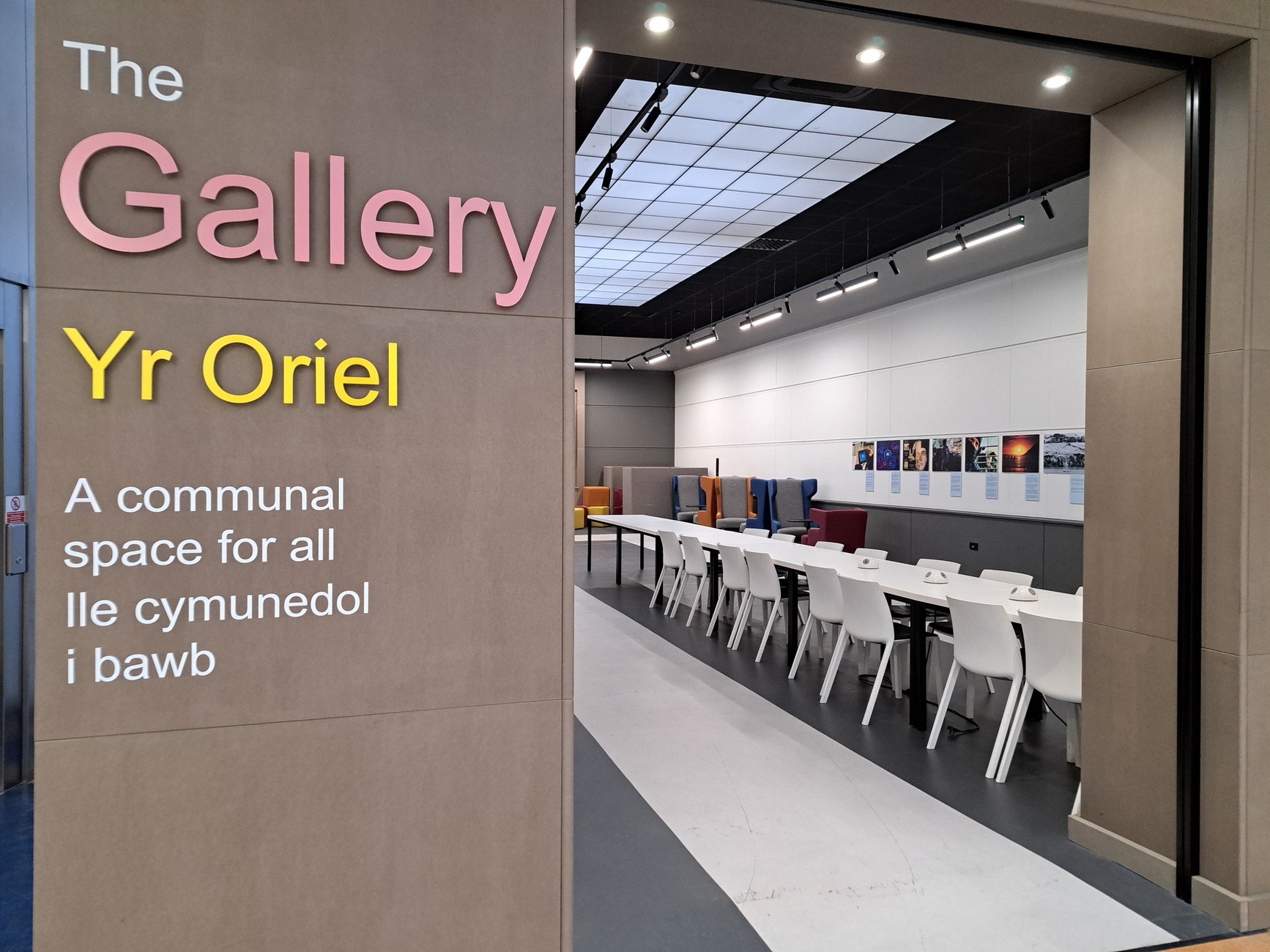 entrance to the gallery